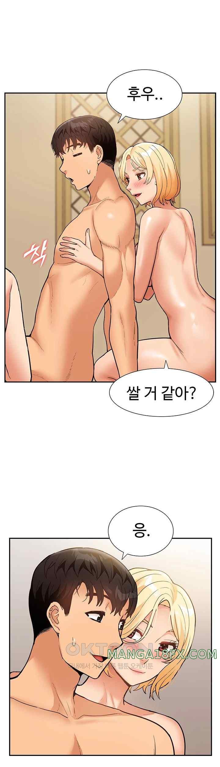 I Was the One Who Got Hypnotized but I Made an Idol Harem Raw Chapter 51 image 38