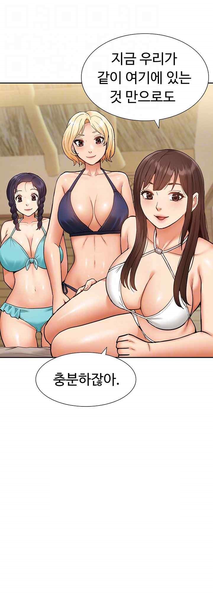 I Was the One Who Got Hypnotized but I Made an Idol Harem Raw Chapter 51 image 3