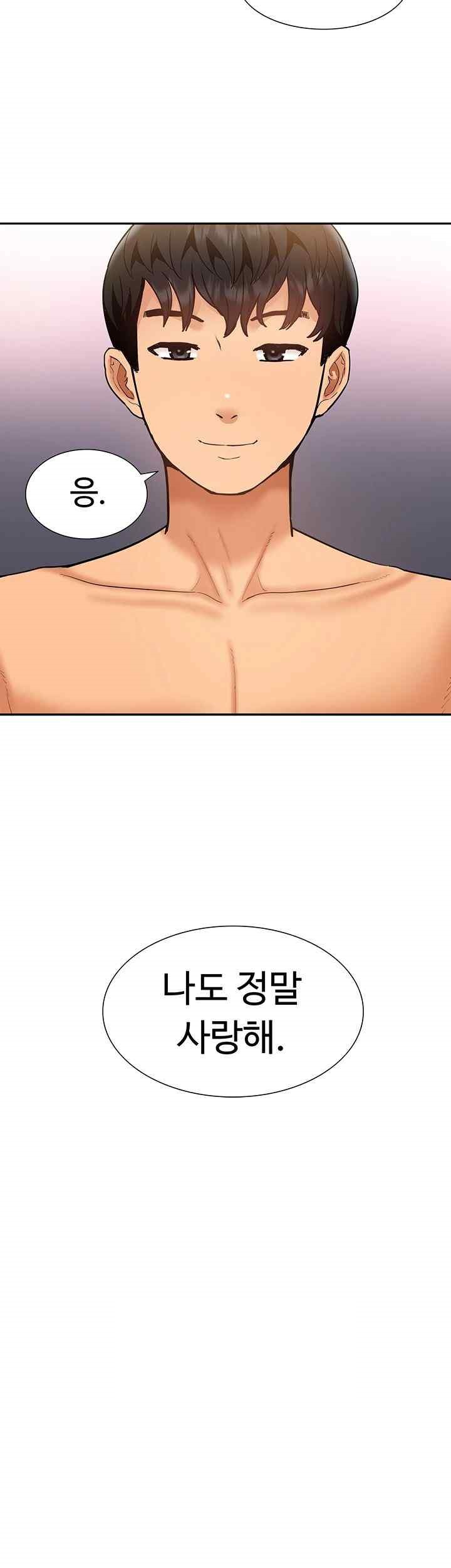 I Was the One Who Got Hypnotized but I Made an Idol Harem Raw Chapter 51 image 44