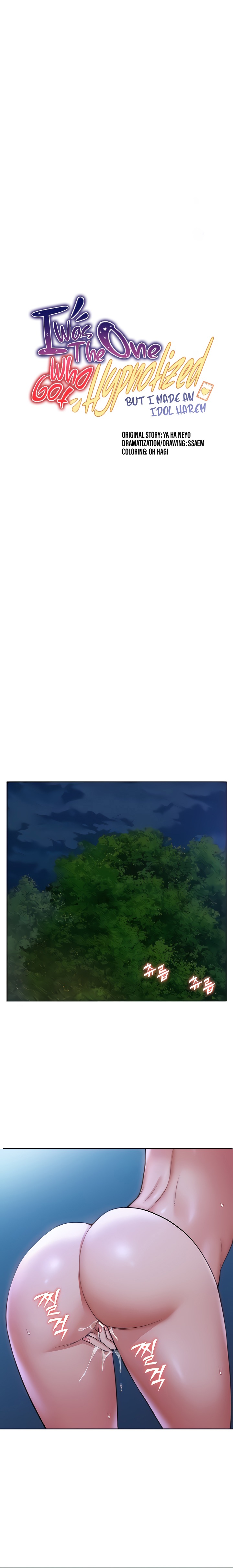 I Was the One Who Got Hypnotized but I Made an Idol Harem Raw Chapter 9 image 2