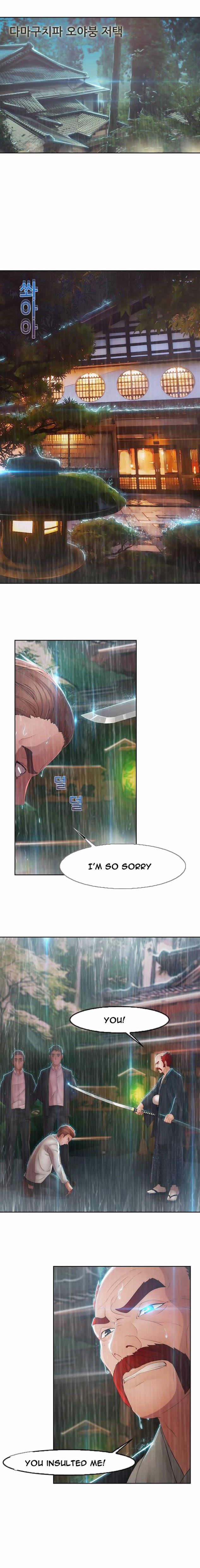 Lady Garden Chapter 26 image 0