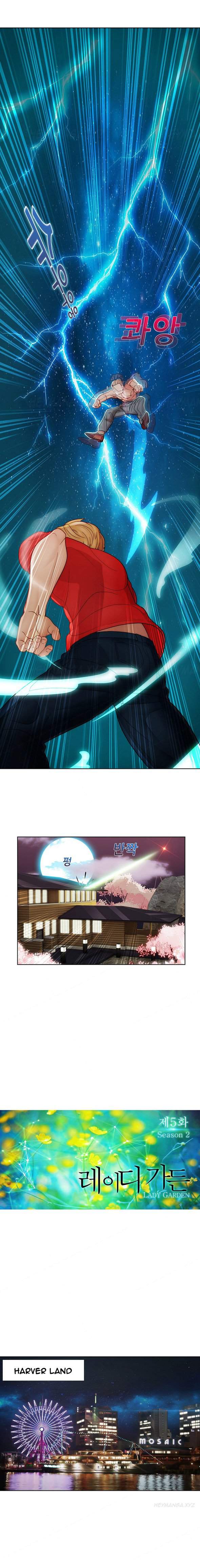 Lady Garden Chapter 29 image 7