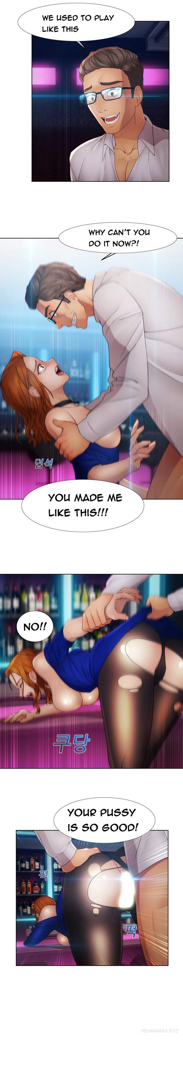 Lady Garden Chapter 37 image 1