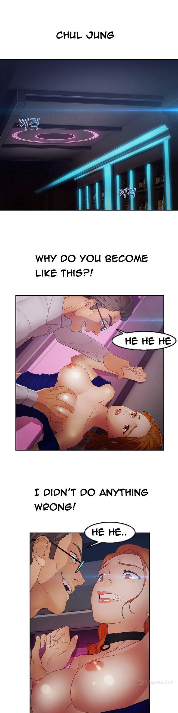 Lady Garden Chapter 39 image 0