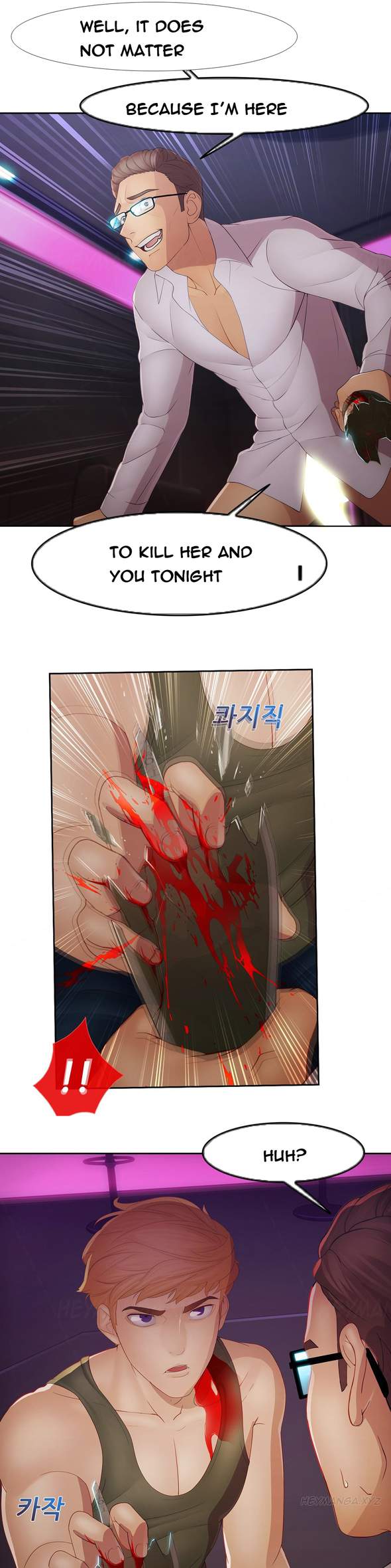 Lady Garden Chapter 39 image 9