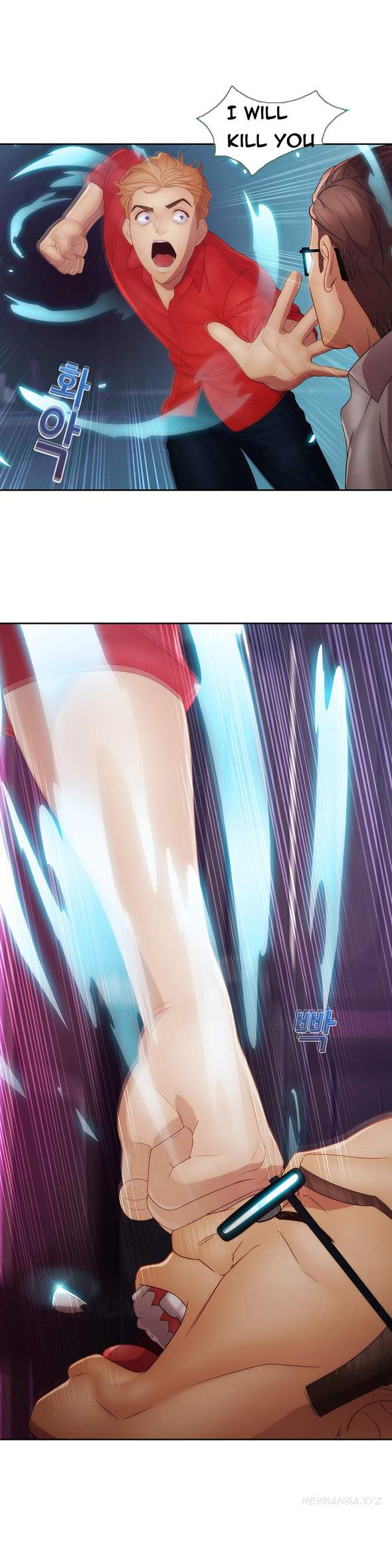 Lady Garden Chapter 39 image 3