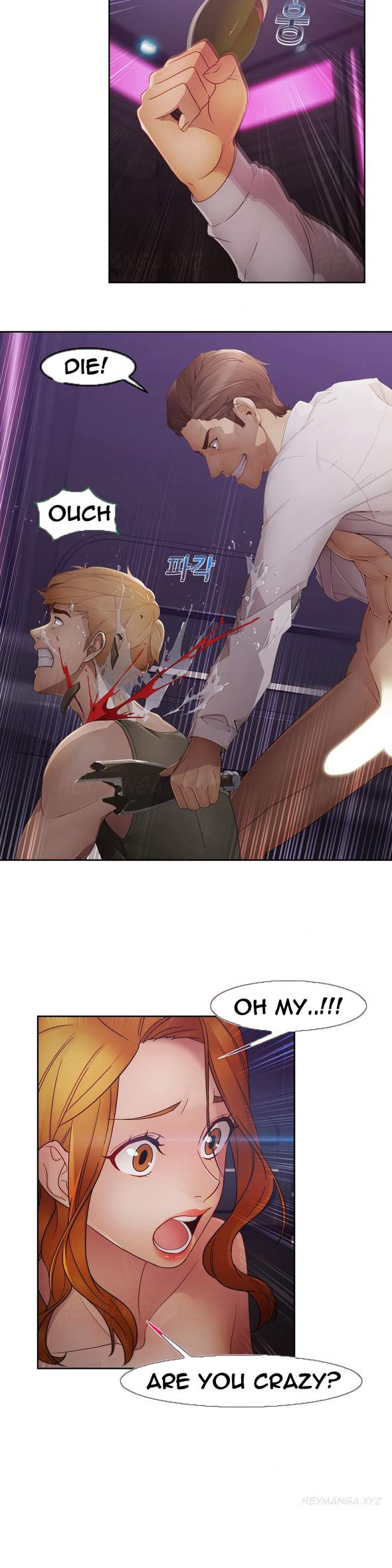 Lady Garden Chapter 39 image 7