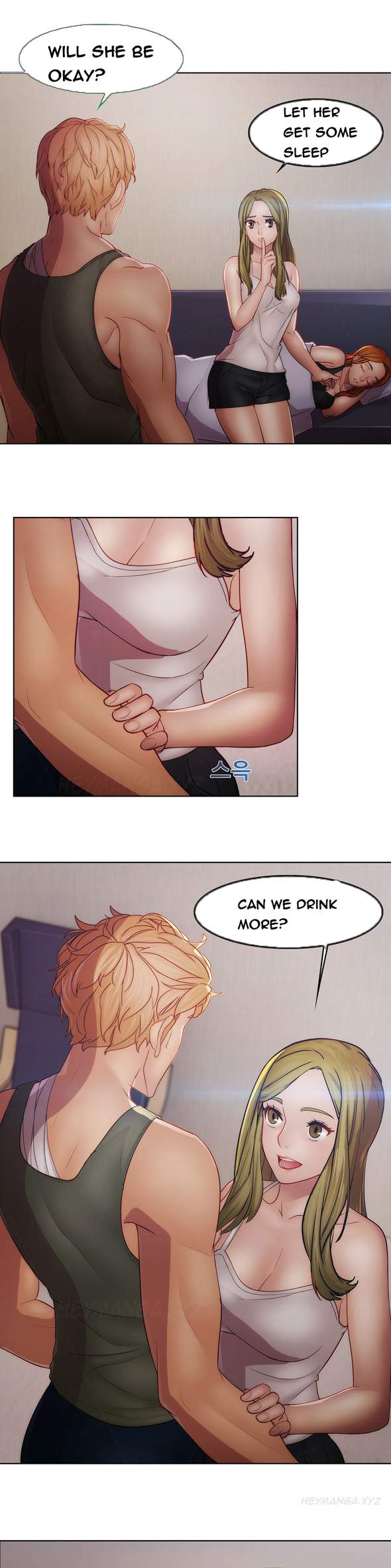 Lady Garden Chapter 40 image 5