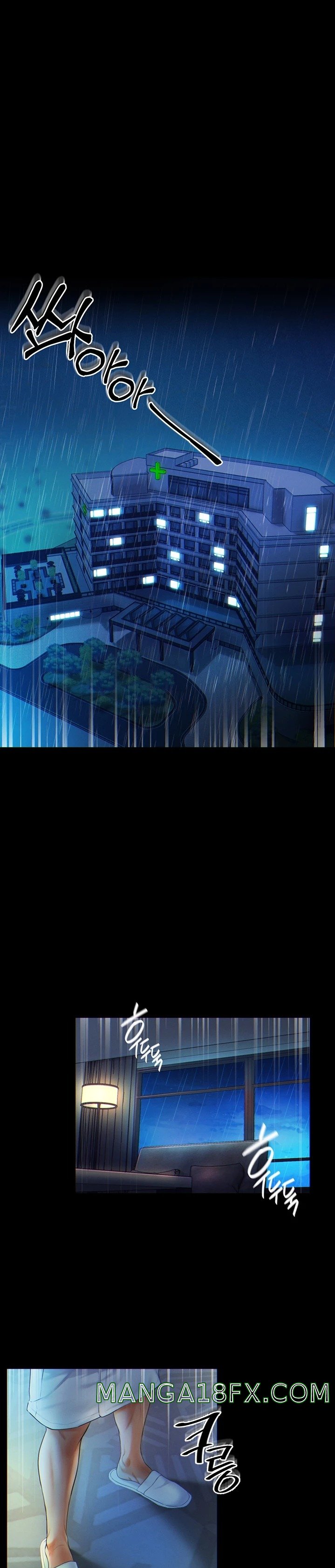 Grand Disciple Raw Chapter 1 image 0