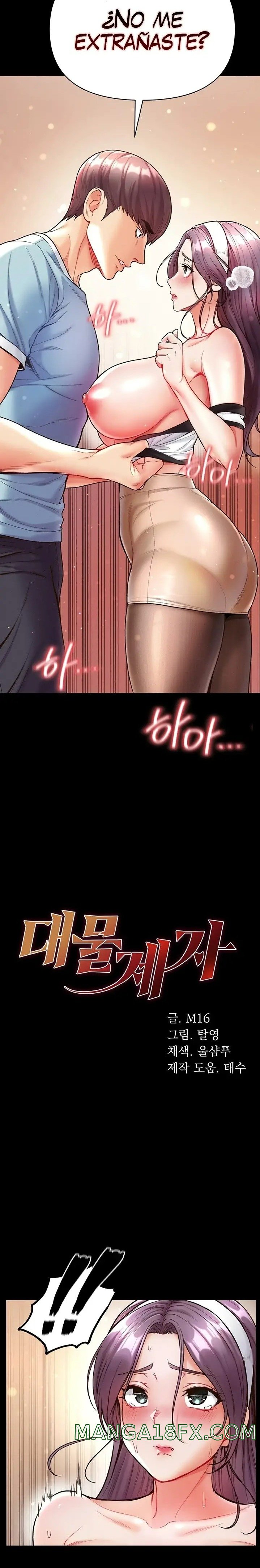 Grand Disciple Raw Chapter 14 image 3