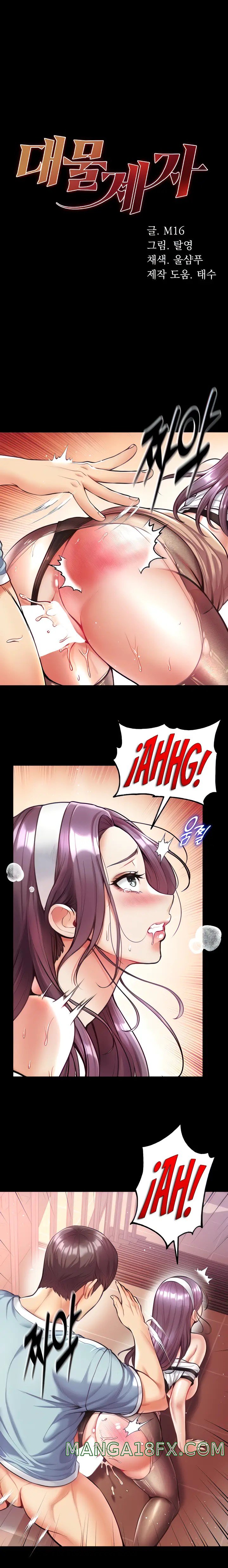 Grand Disciple Raw Chapter 16 image 0