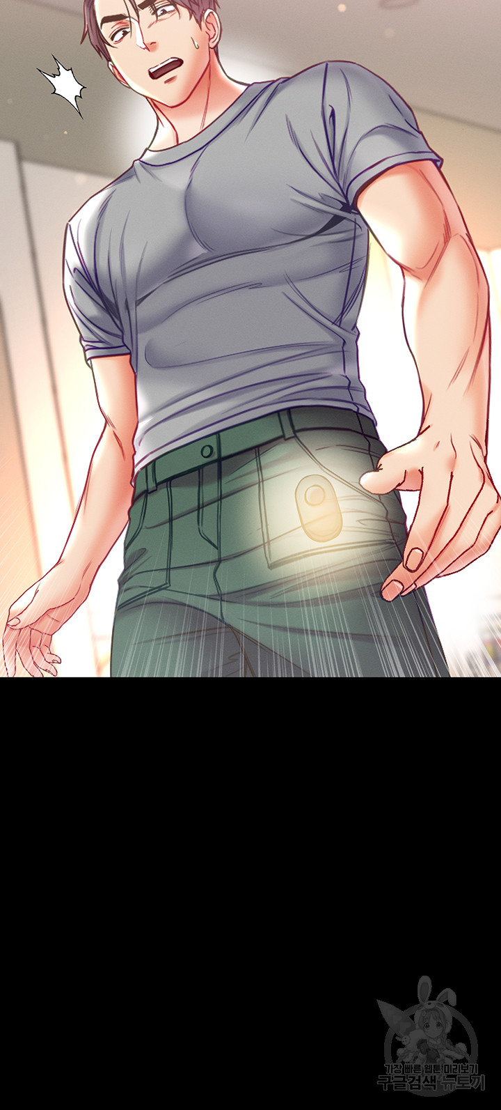 Grand Disciple Raw Chapter 55 image 15