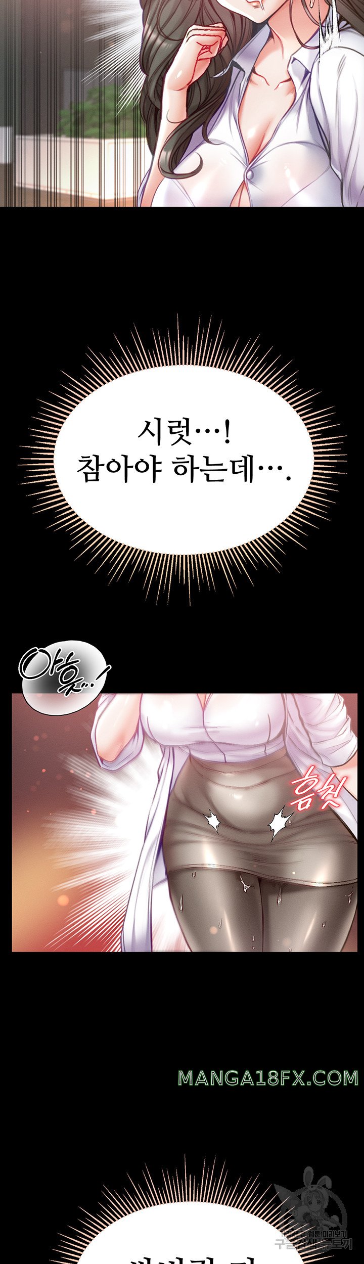 Grand Disciple Raw Chapter 55 image 19