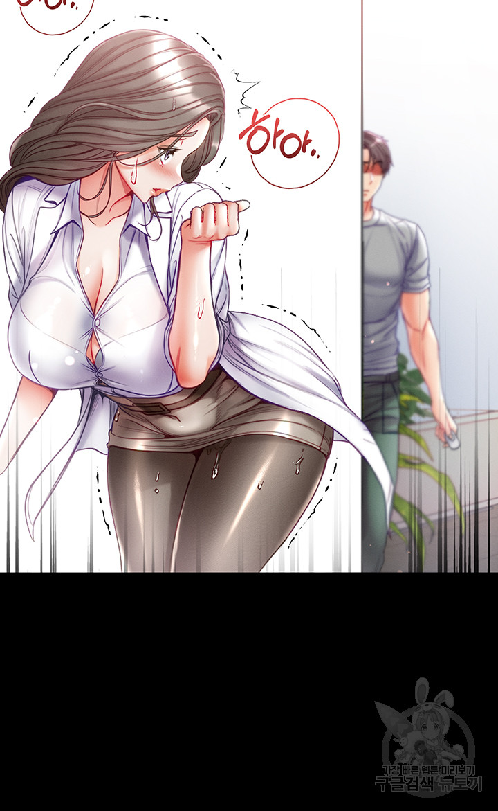 Grand Disciple Raw Chapter 55 image 21
