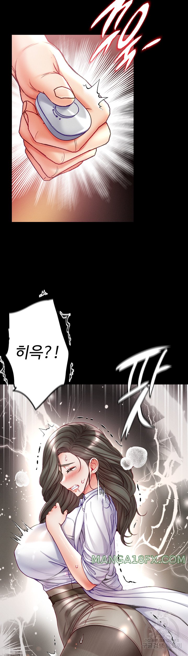 Grand Disciple Raw Chapter 55 image 24