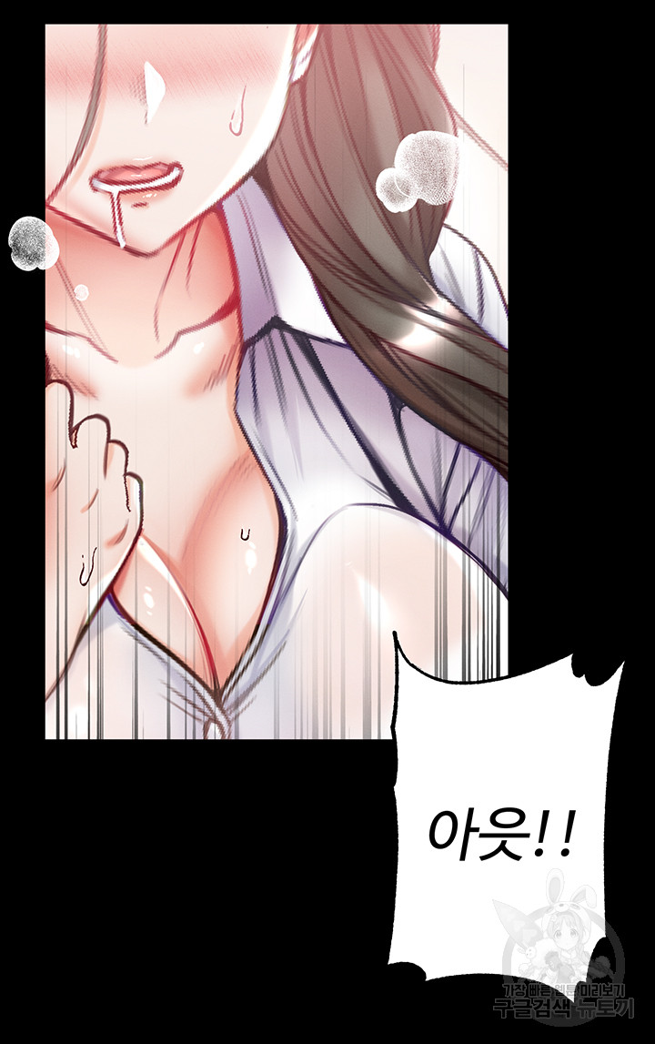Grand Disciple Raw Chapter 55 image 27