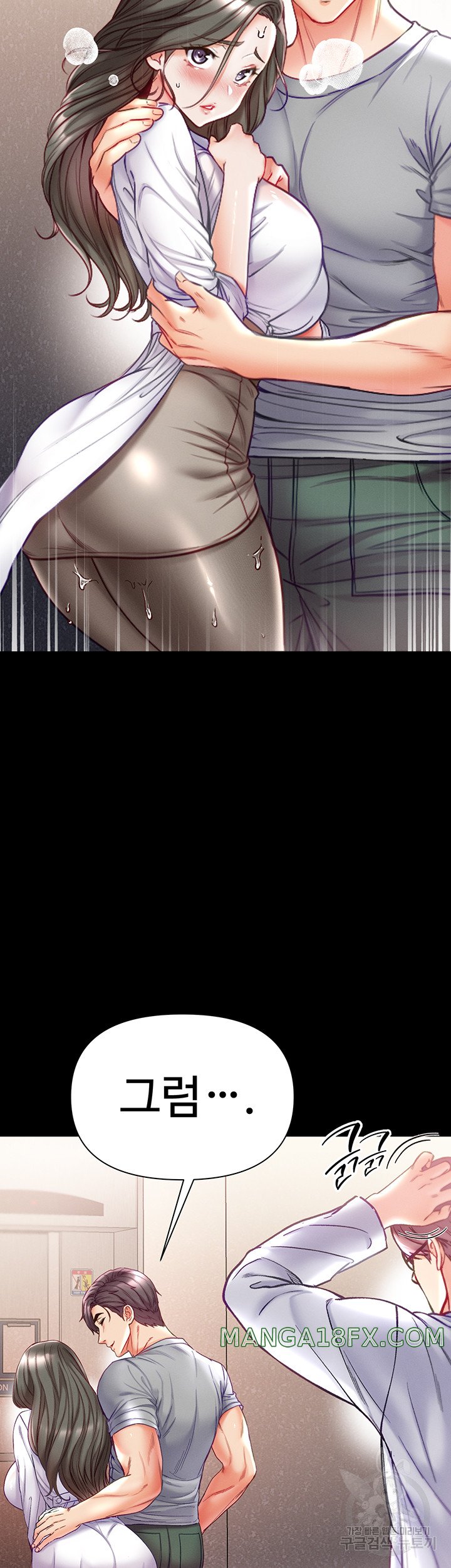Grand Disciple Raw Chapter 55 image 32
