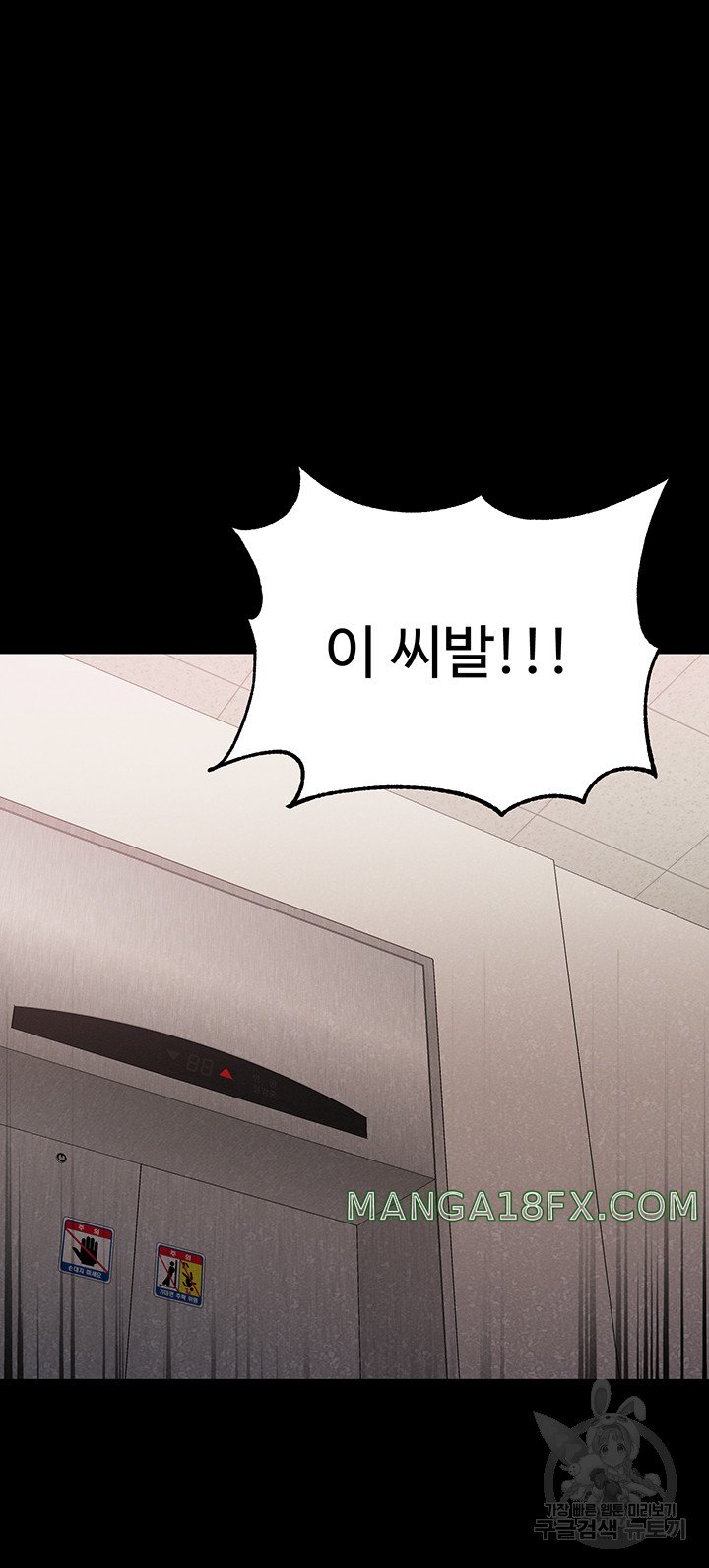 Grand Disciple Raw Chapter 55 image 36