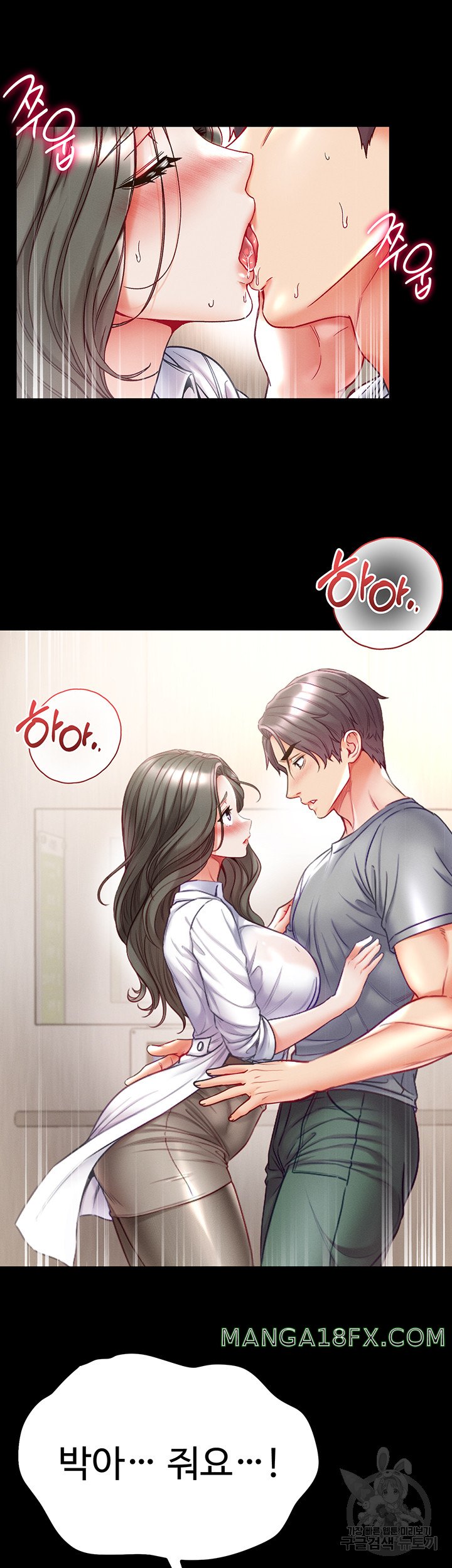 Grand Disciple Raw Chapter 55 image 37