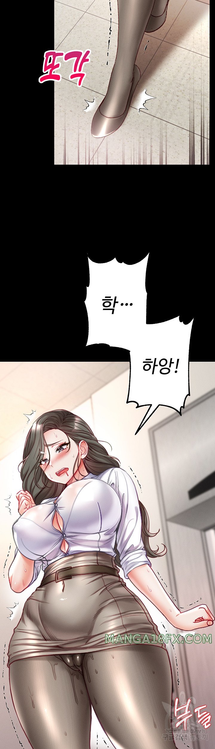 Grand Disciple Raw Chapter 55 image 40