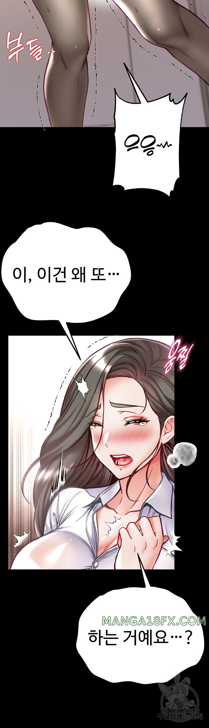 Grand Disciple Raw Chapter 55 image 41