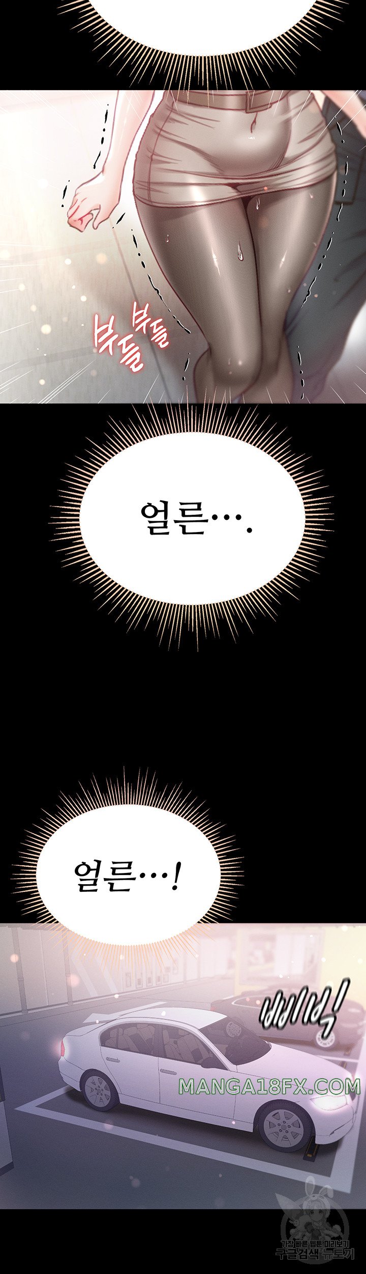 Grand Disciple Raw Chapter 55 image 45