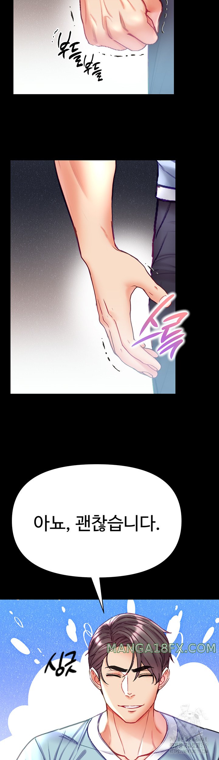 Grand Disciple Raw Chapter 58 image 15