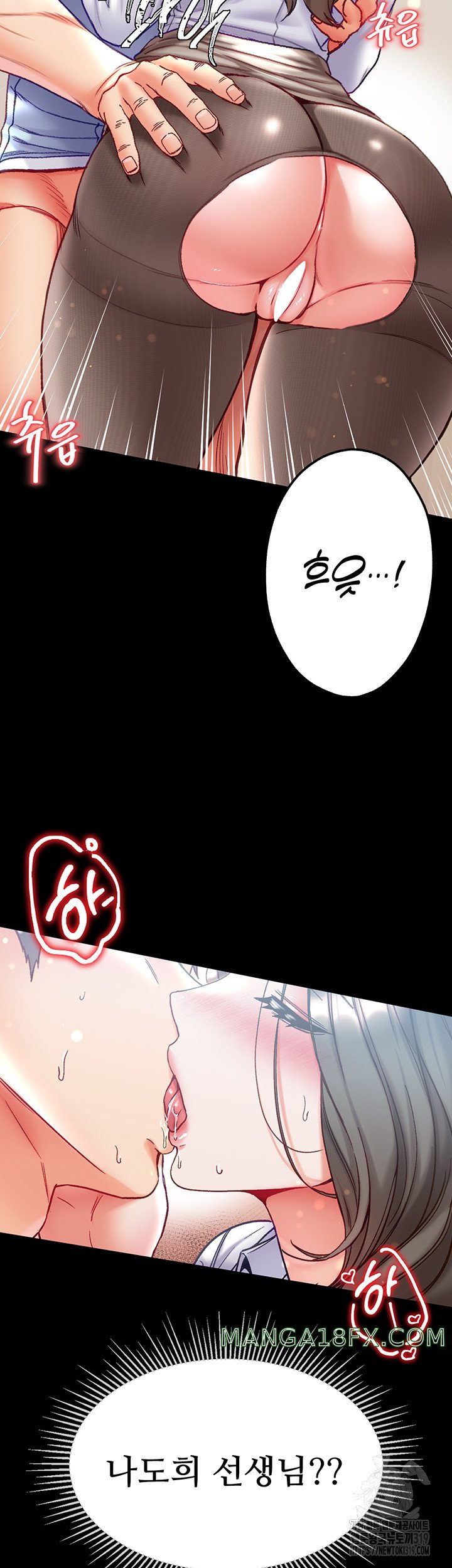 Grand Disciple Raw Chapter 58 image 23