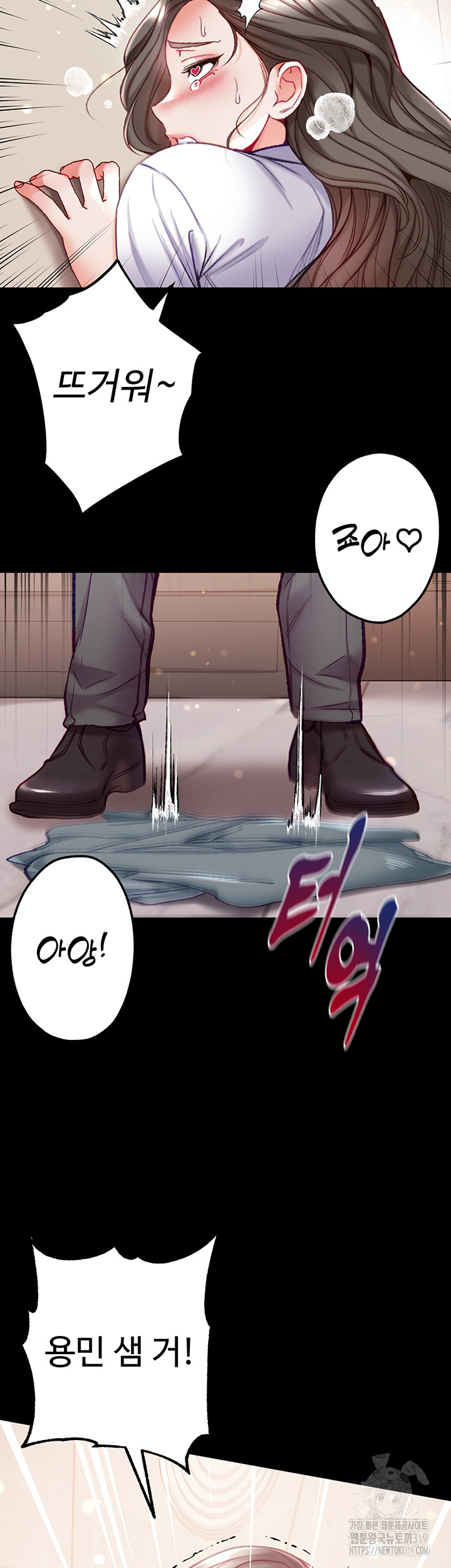 Grand Disciple Raw Chapter 58 image 37