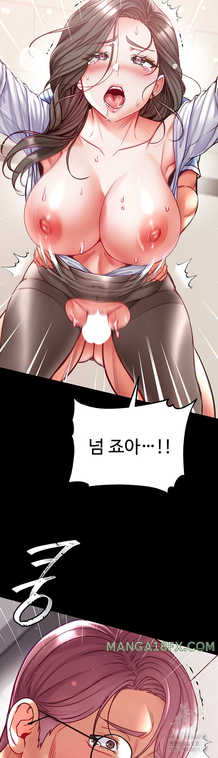 Grand Disciple Raw Chapter 58 image 38