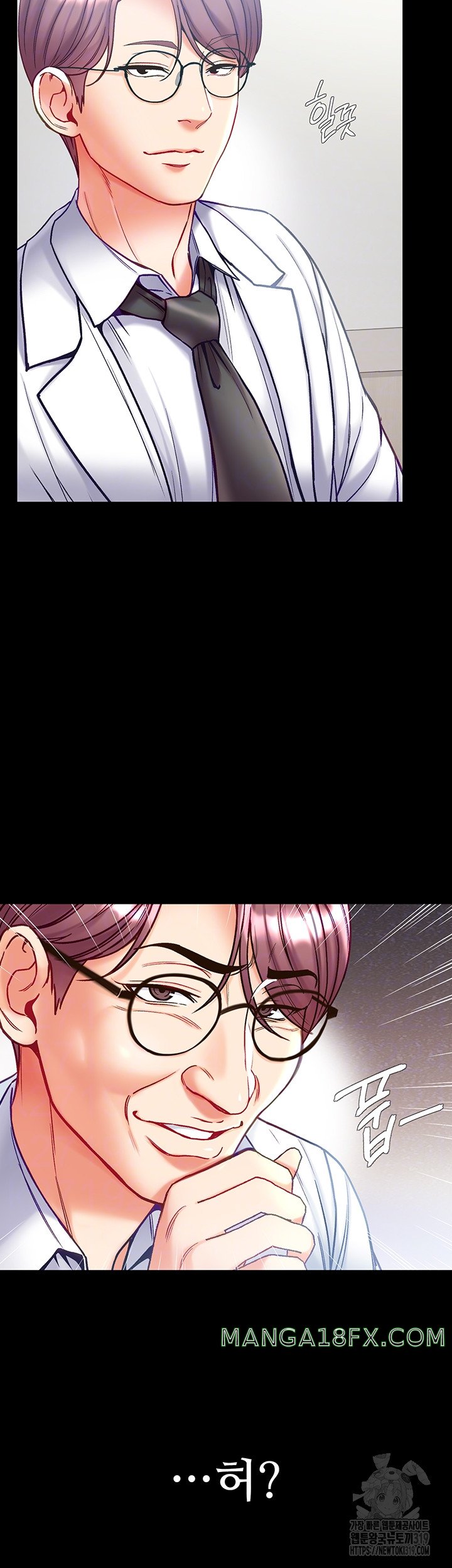 Grand Disciple Raw Chapter 58 image 3