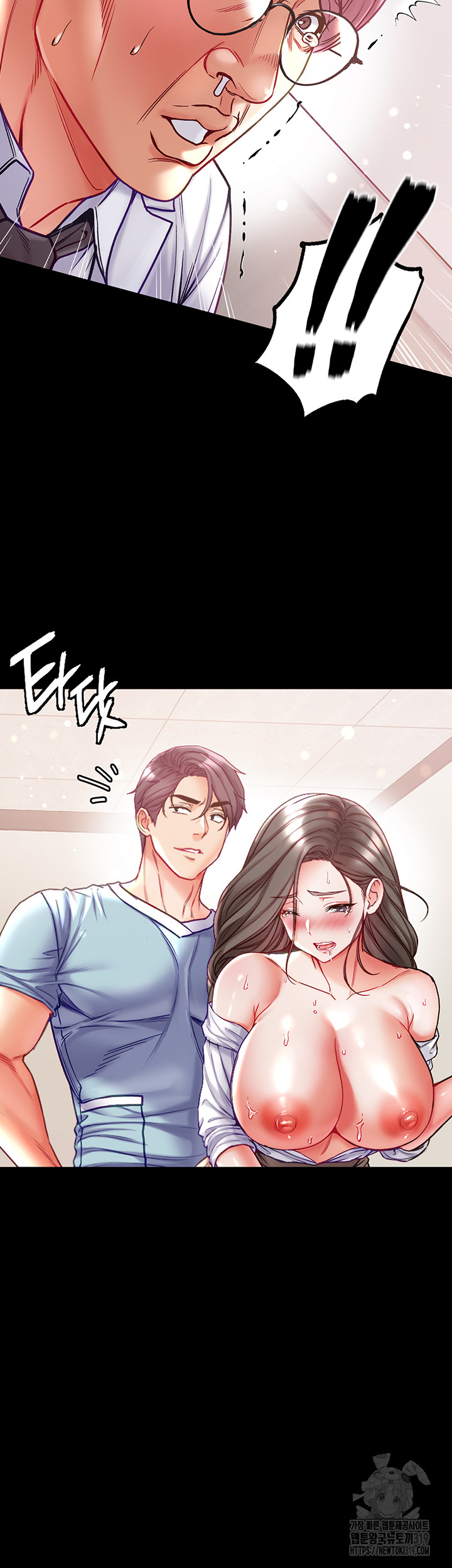 Grand Disciple Raw Chapter 58 image 39