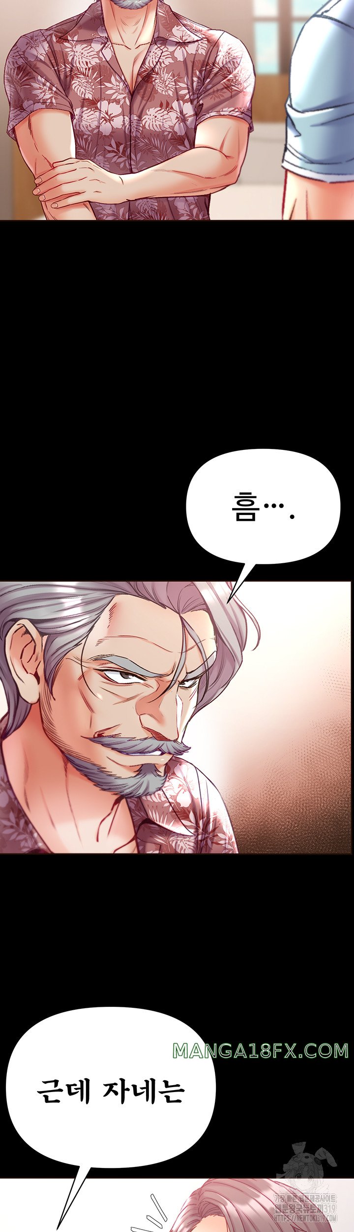 Grand Disciple Raw Chapter 58 image 43