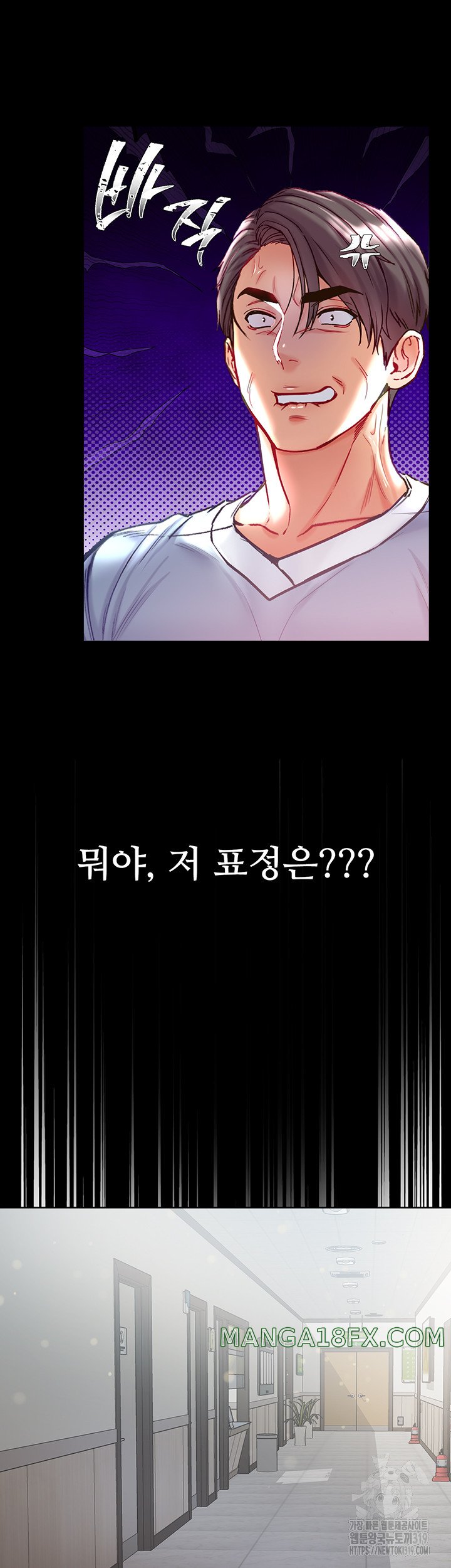Grand Disciple Raw Chapter 58 image 4