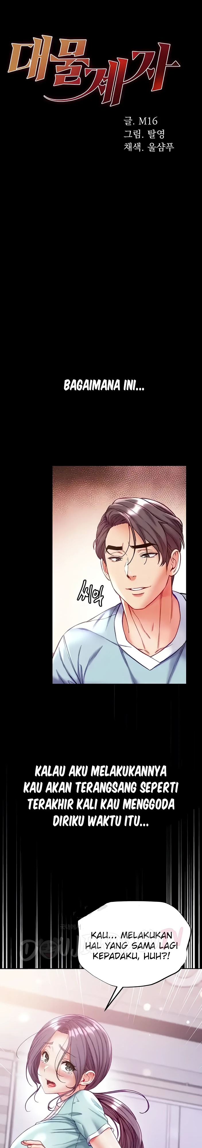 Grand Disciple Raw Chapter 60 image 0