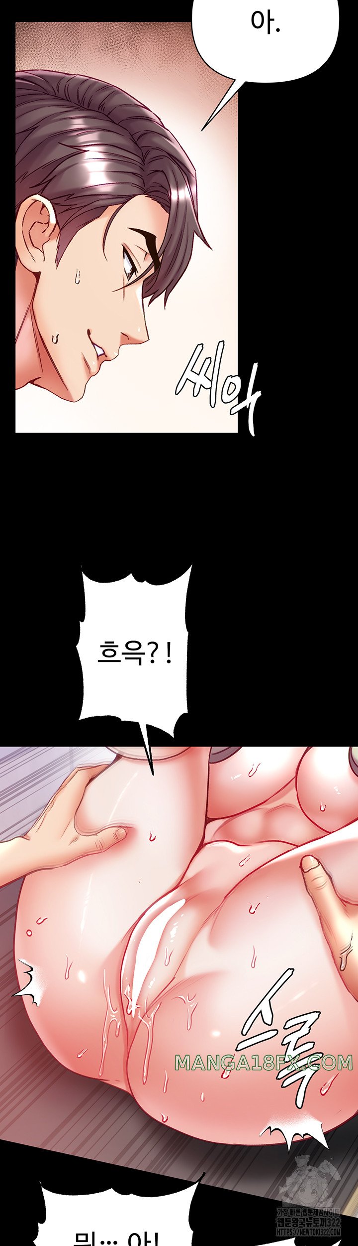 Grand Disciple Raw Chapter 61 image 19