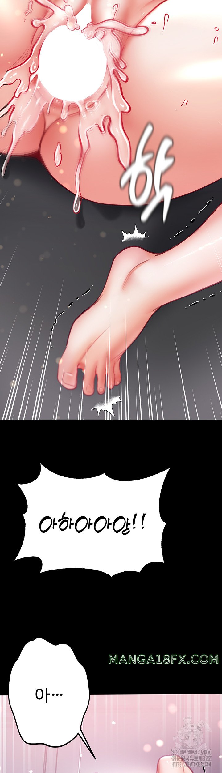 Grand Disciple Raw Chapter 61 image 37