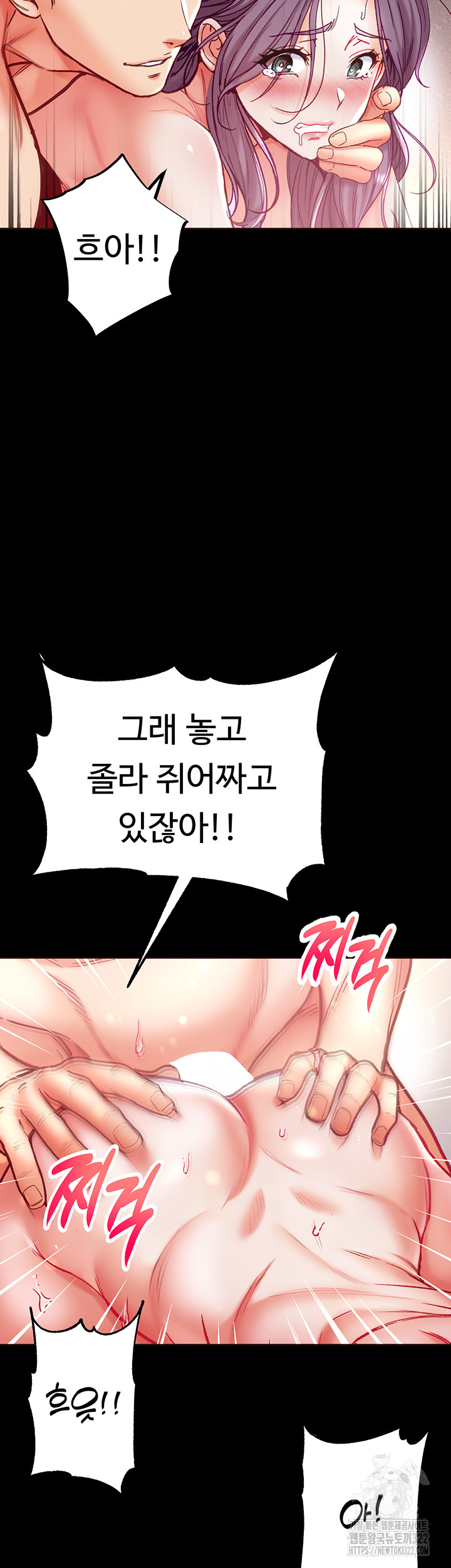 Grand Disciple Raw Chapter 61 image 47