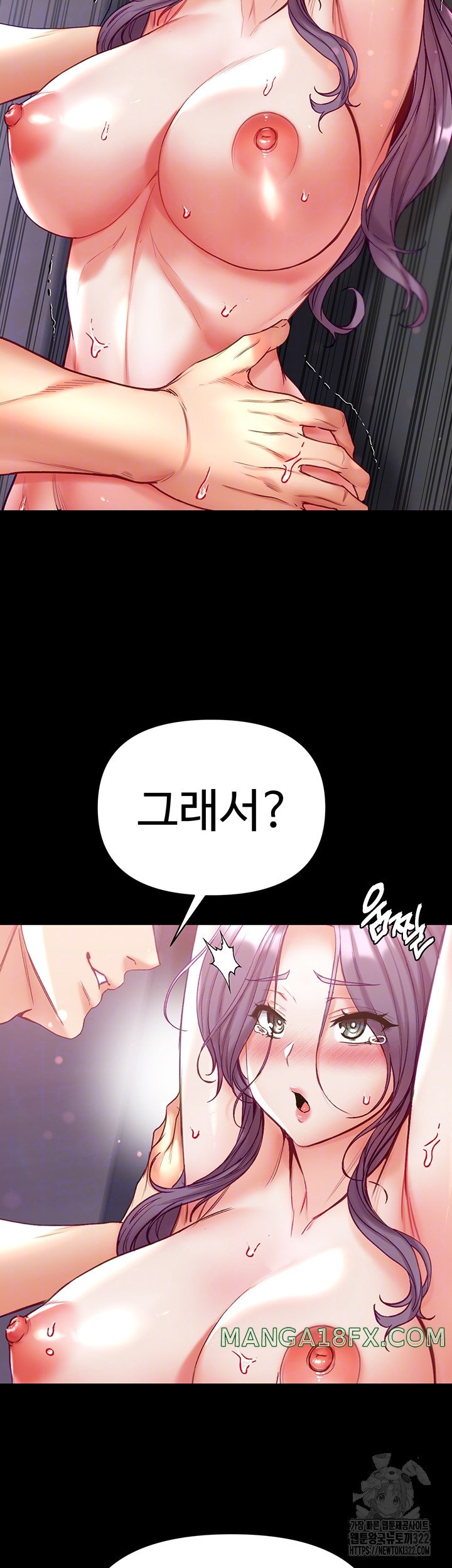 Grand Disciple Raw Chapter 61 image 7