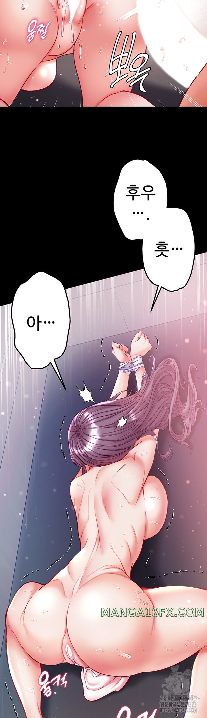 Grand Disciple Raw Chapter 62 image 11