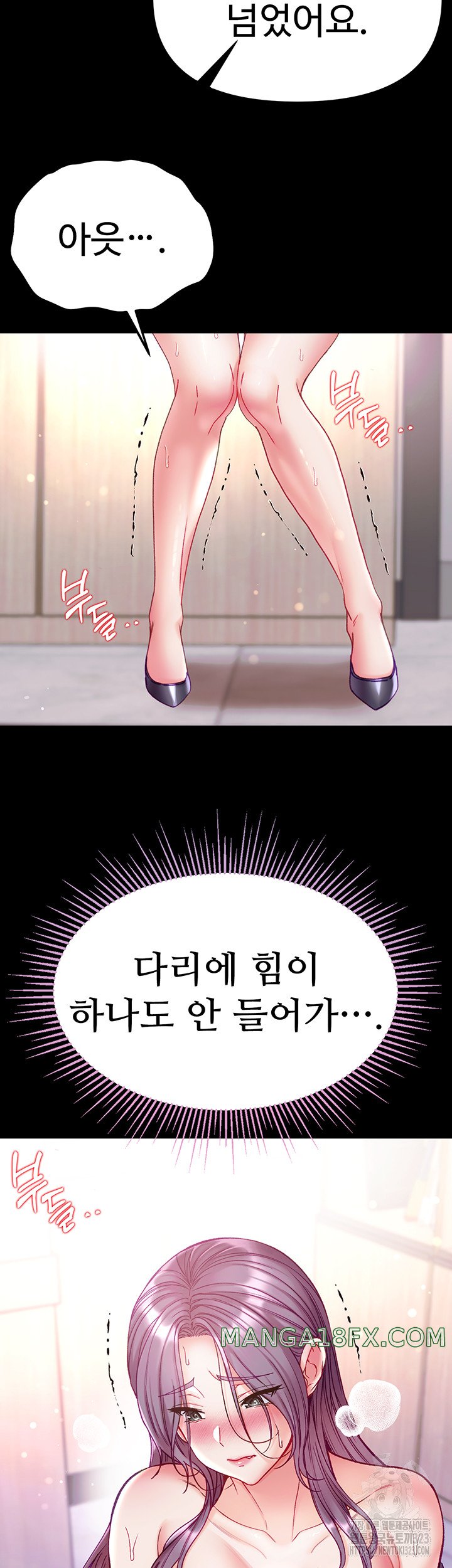 Grand Disciple Raw Chapter 62 image 20