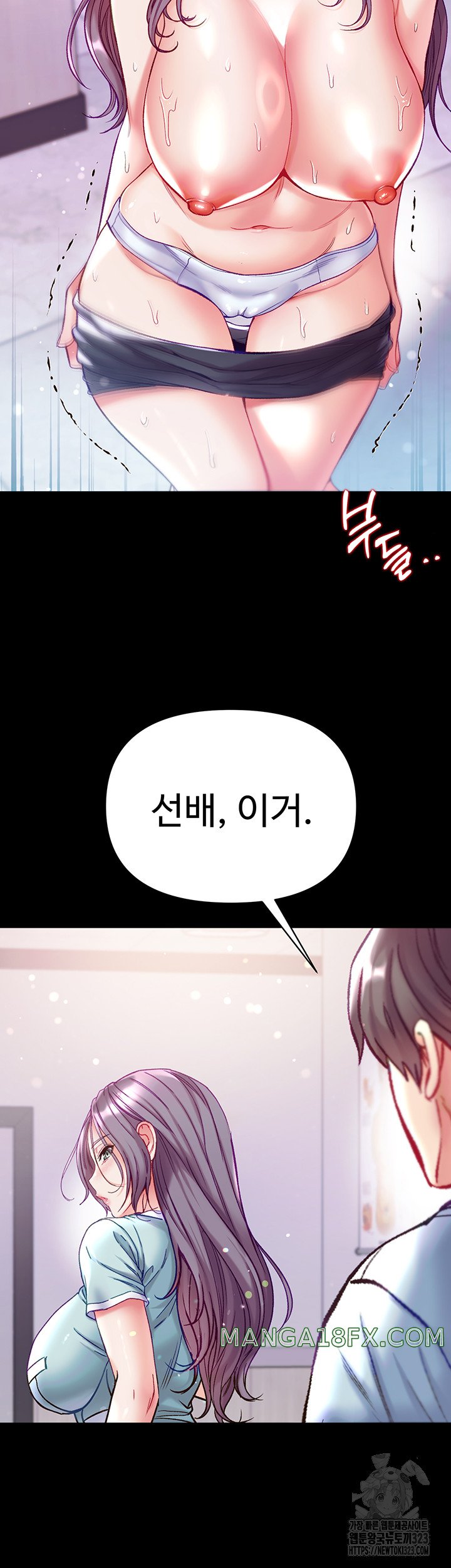 Grand Disciple Raw Chapter 62 image 21