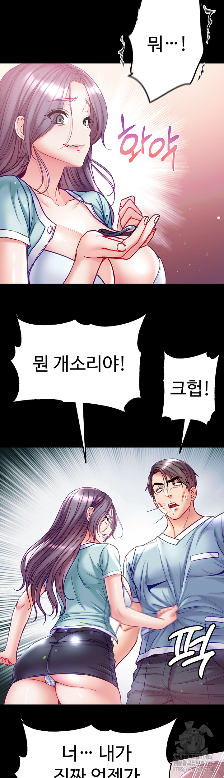 Grand Disciple Raw Chapter 62 image 24