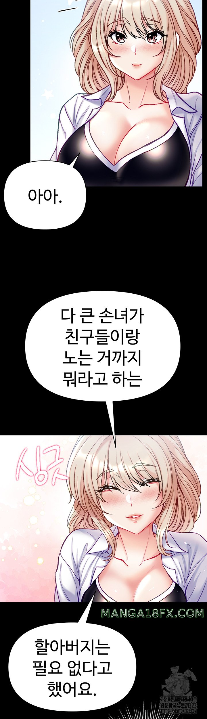 Grand Disciple Raw Chapter 62 image 36