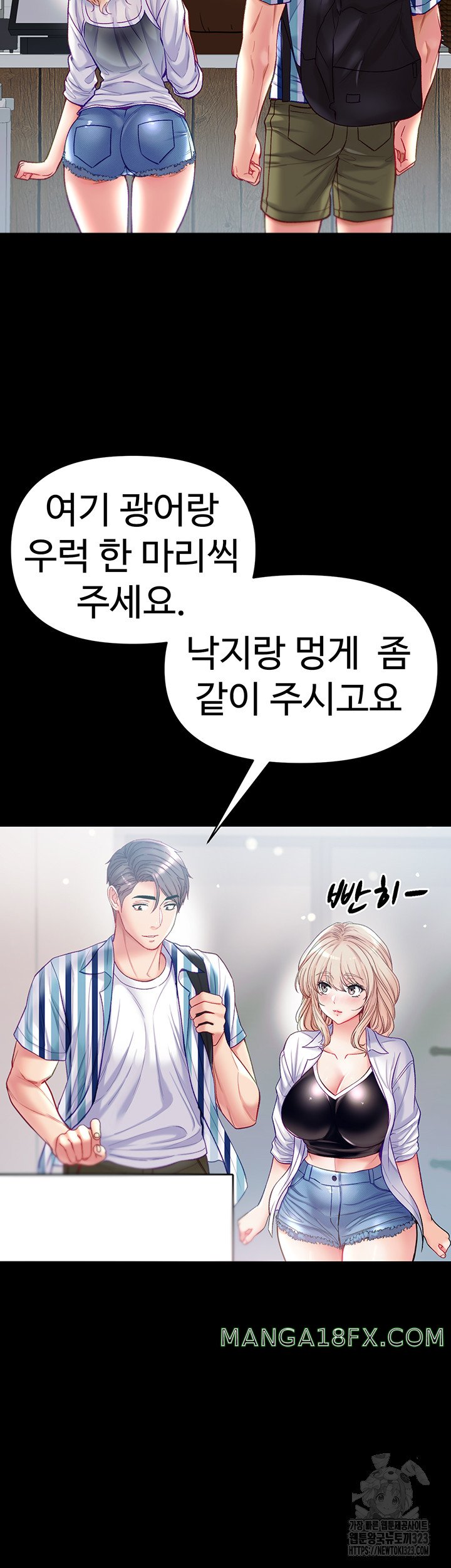 Grand Disciple Raw Chapter 62 image 46