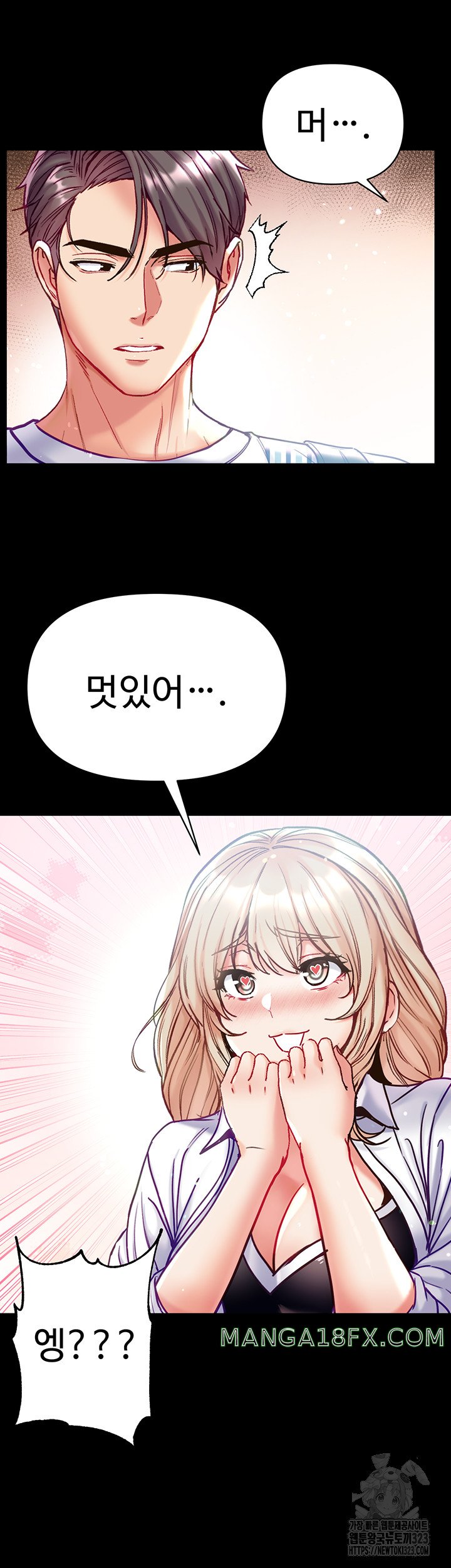 Grand Disciple Raw Chapter 62 image 47