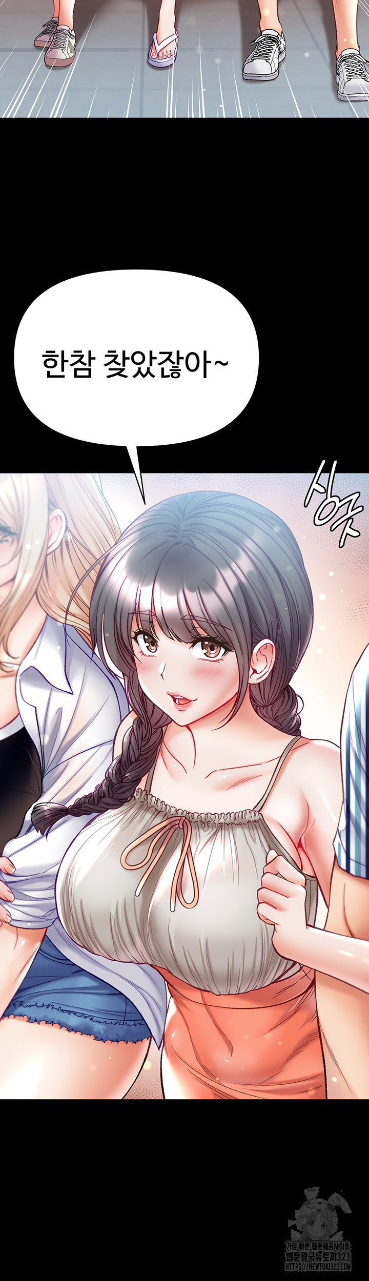 Grand Disciple Raw Chapter 63 image 9