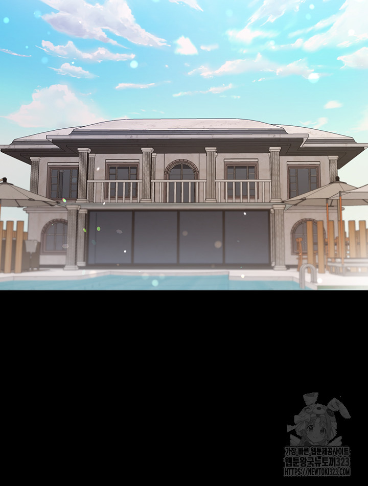 Grand Disciple Raw Chapter 63 image 13