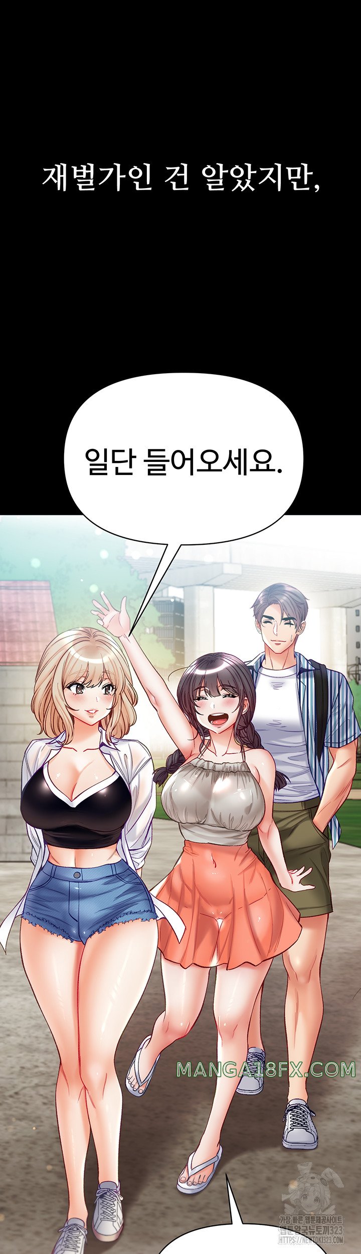 Grand Disciple Raw Chapter 63 image 16