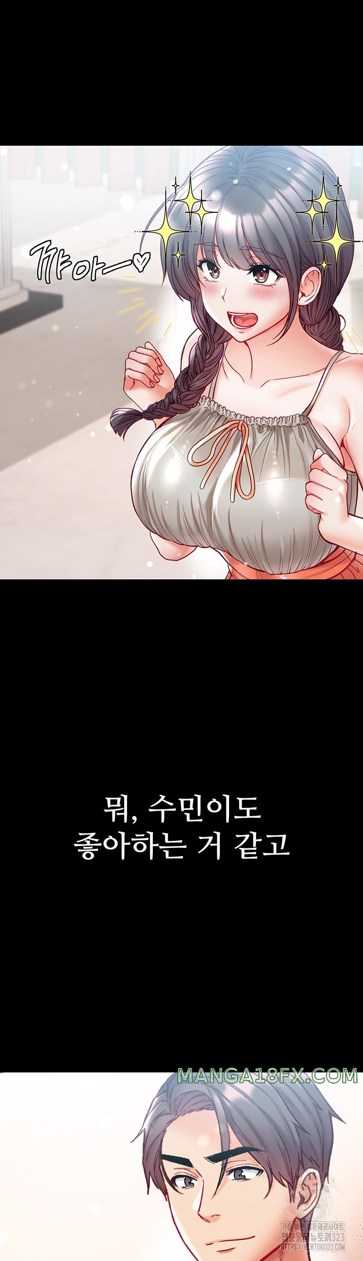 Grand Disciple Raw Chapter 63 image 18